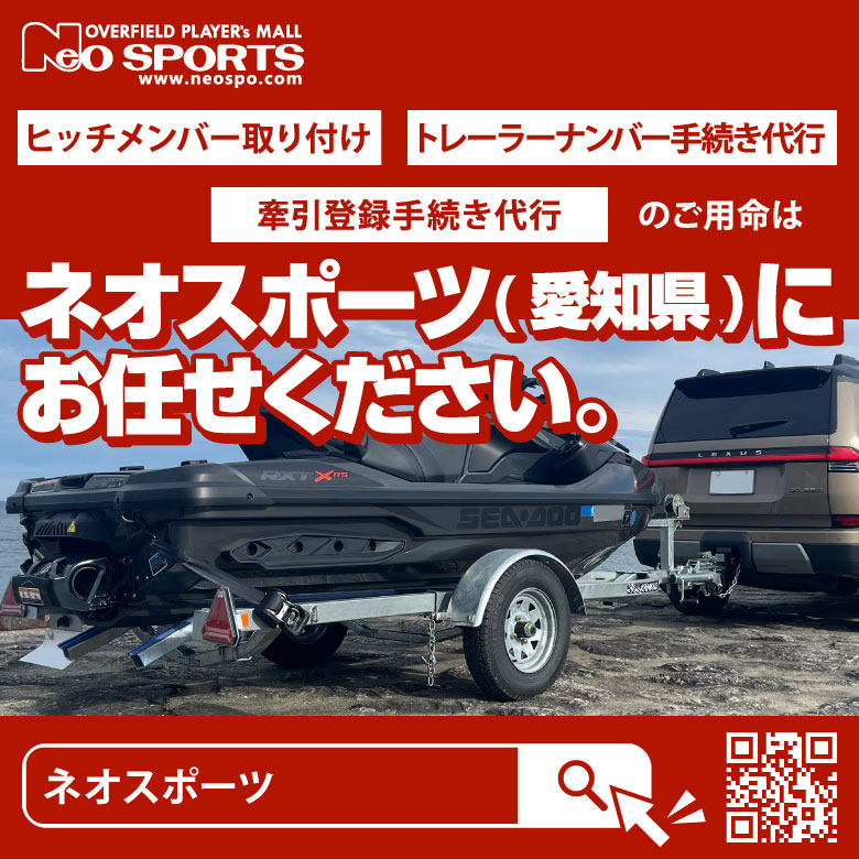 楽天市場】ヒッチメンバー アトレー 角型スチール DA-011 ソレックス