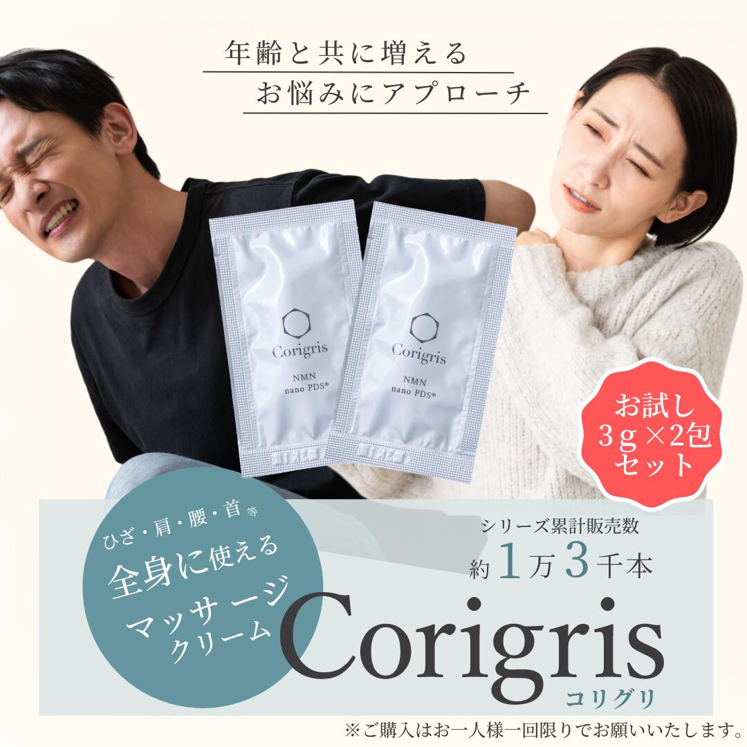 楽天市場】マトリックス nanopds ボディメンテナンス bodymaintenance