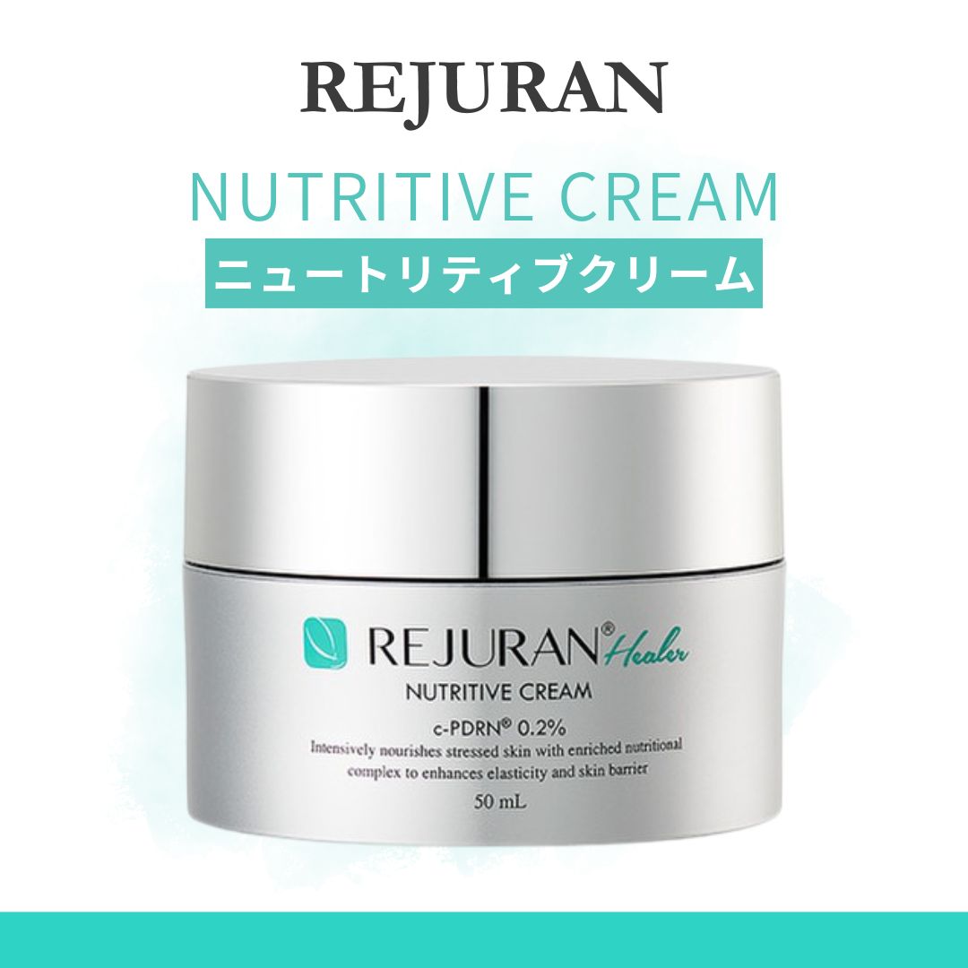 楽天市場】銀座ステファニー ミュータイツー R クリーム IV トリップ