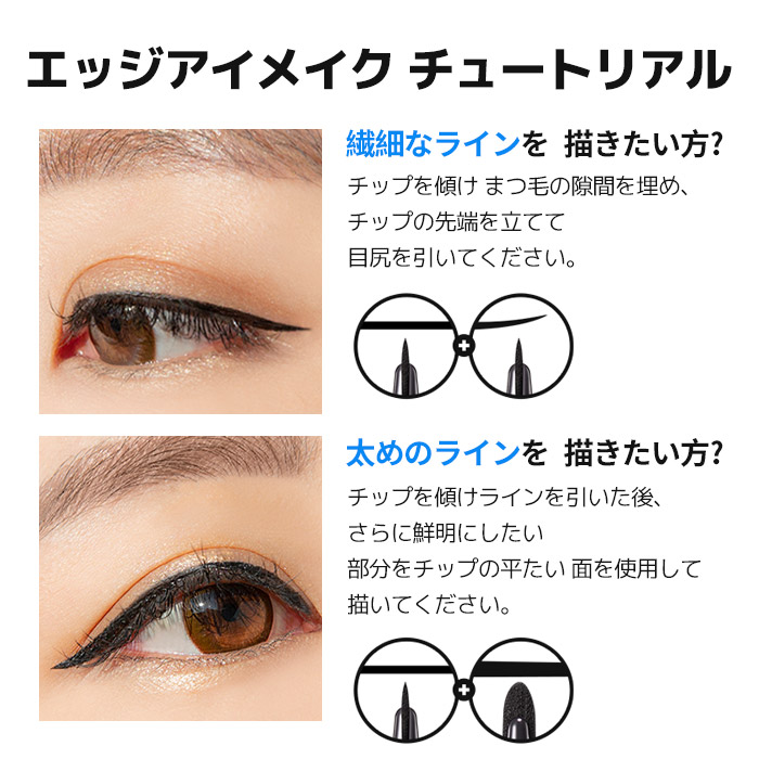 楽天市場】【NEOGEN公式】【エクストラ ティンテッド エッジライナー