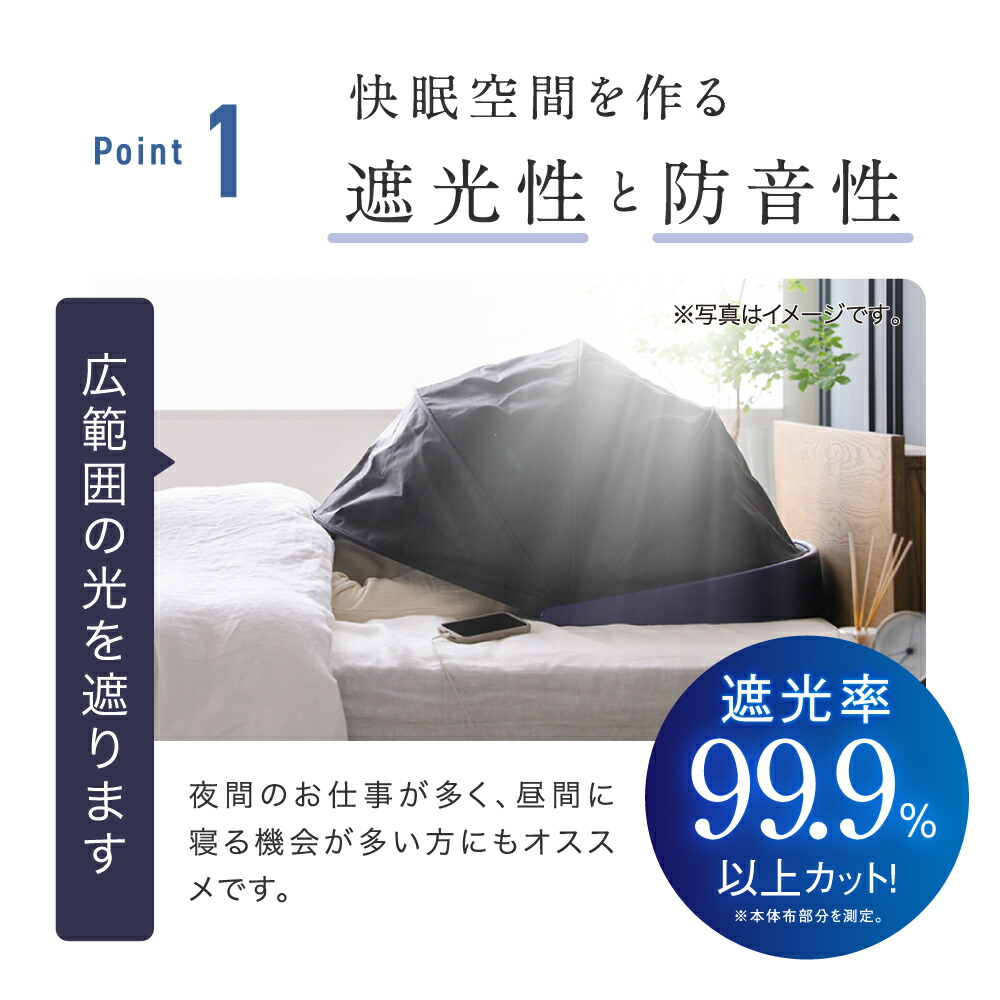 楽天市場】【ポイント10倍】 【10％OFF】 ブラインドーム SLEEPLACE
