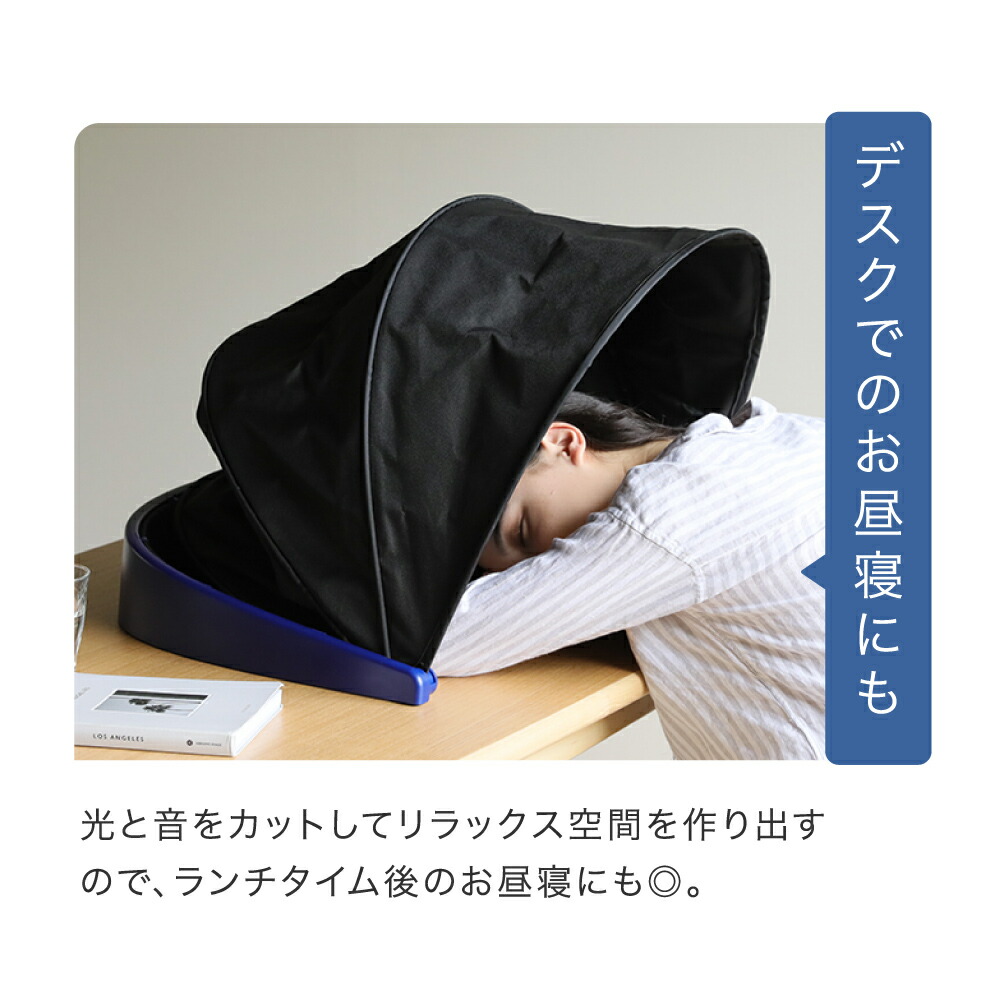 楽天市場】【ポイント10倍】 【10％OFF】 ブラインドーム SLEEPLACE
