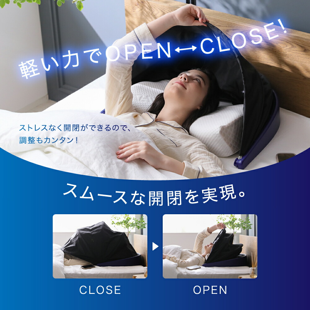 楽天市場】【ポイント10倍】 【10％OFF】 ブラインドーム SLEEPLACE