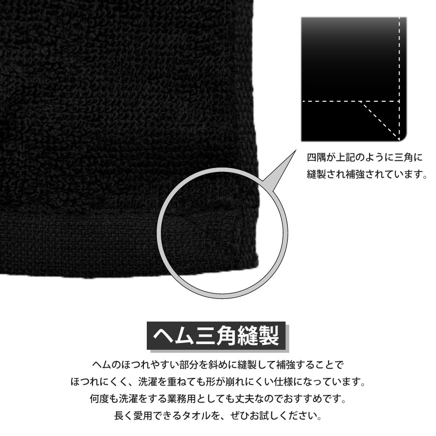 楽天市場】フェイスタオル 黒タオル 5枚 黒 スレン染め ブラック 業務