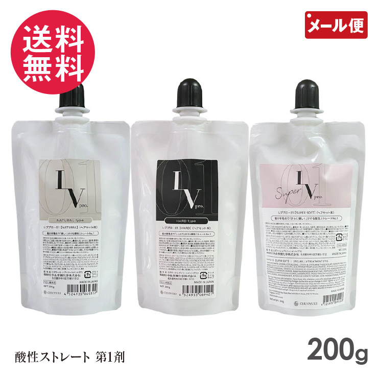 楽天市場】レブプロ アシッドファイバーストレート 01 ナチュラル