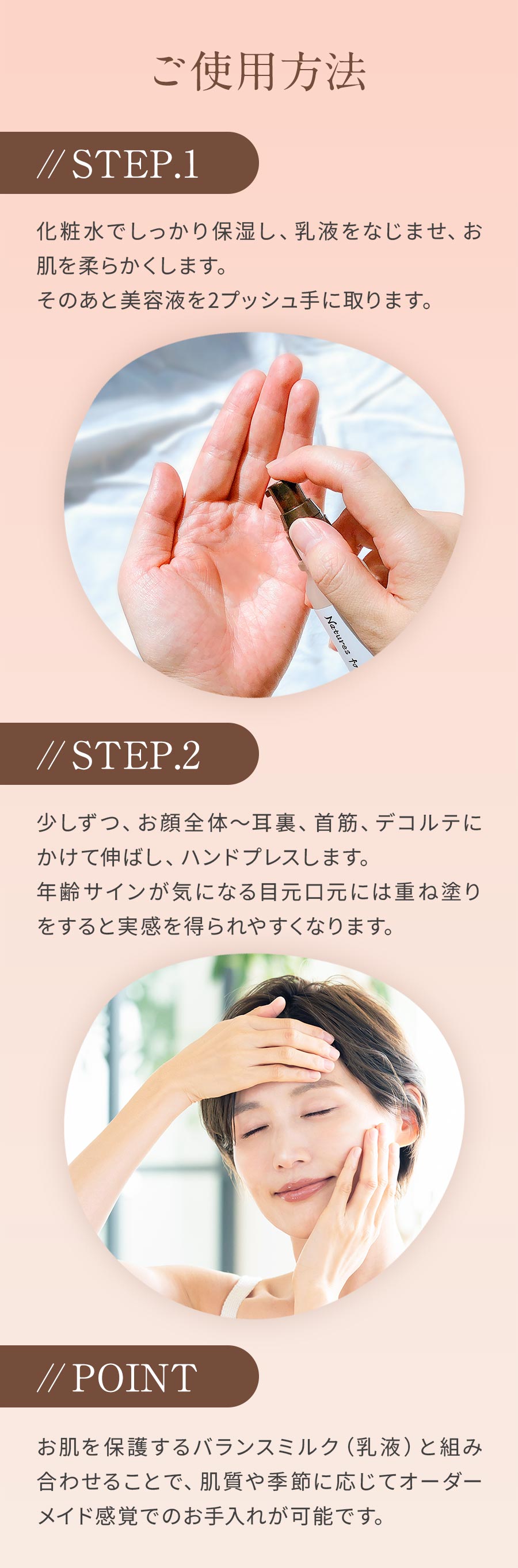 楽天市場】☆送料無料・初回返金保証☆[オーガニック 美容液]Natures