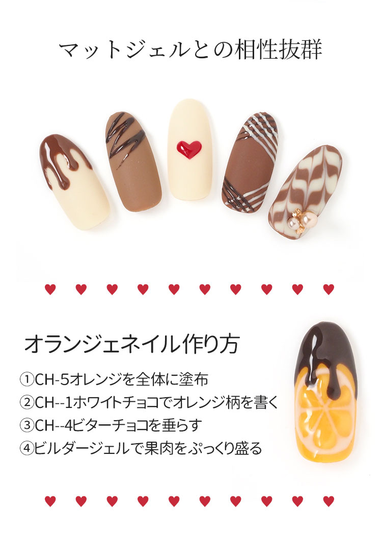 楽天市場】【6色セット】ジェルネイル ネコジェル チョコカラー全6色