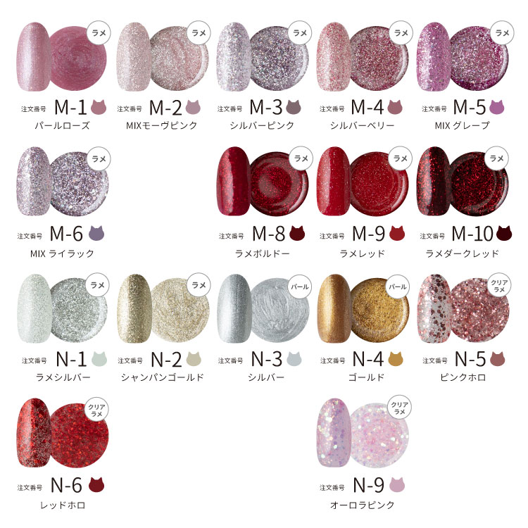 楽天市場】【200色全色セット！送料無料】ジェルネイル ネコジェル全