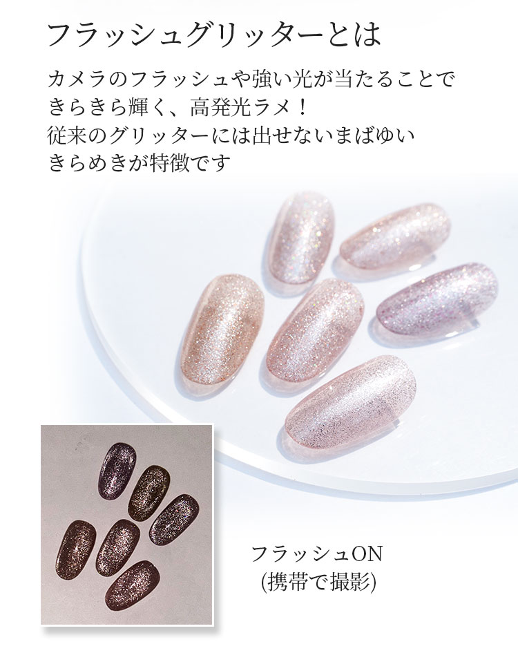 楽天市場】【6色セット】ネコジェル フラッシュ マグネットジェル 6色