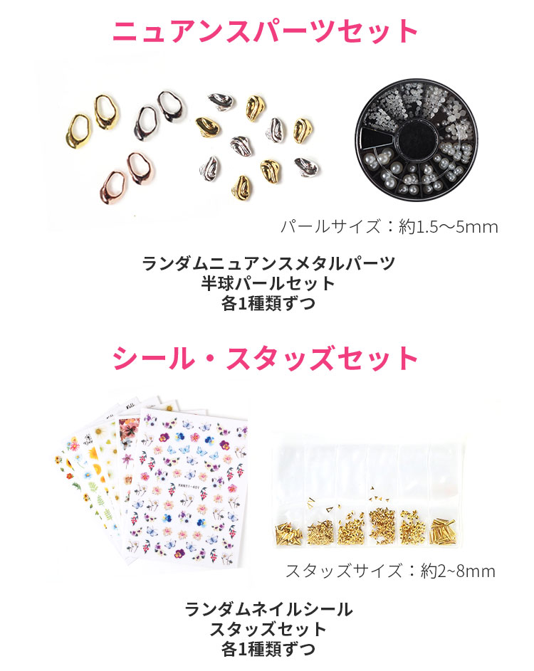 楽天市場】組み合わせ自由！カラージェル4個＆選べるおまけの福袋