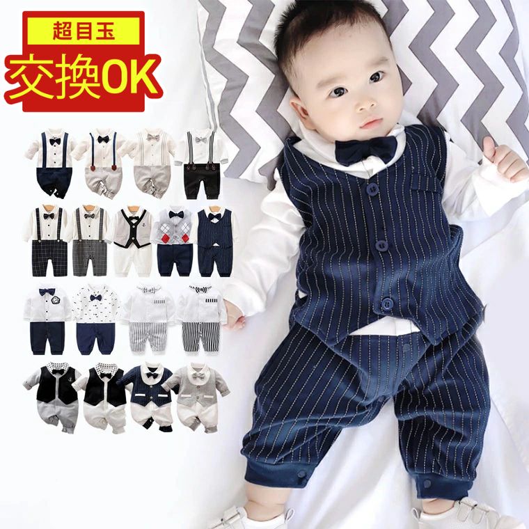 楽天市場】【毎日半額クーポン】 子供服 カバーオール フォーマル