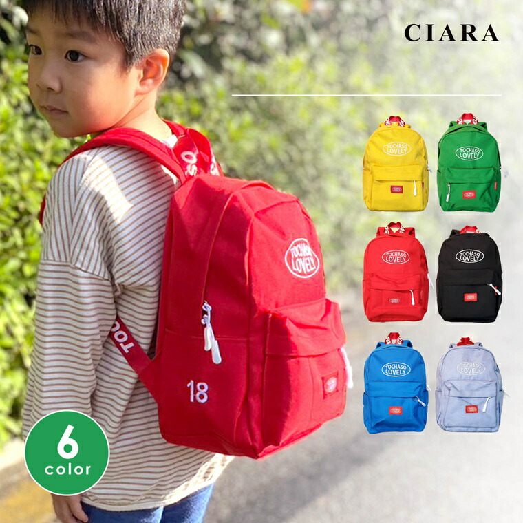 楽天市場】【毎日半額クーポン】 キッズ リュック 子供 女の子 男の子