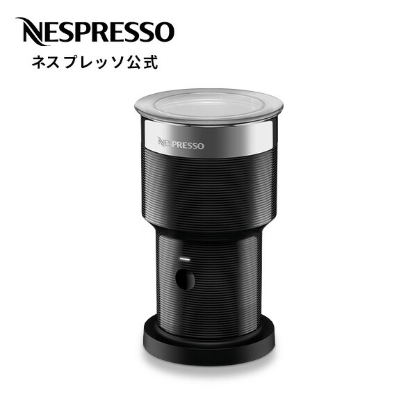 楽天市場】【公式】ネスプレッソ エアロチーノ XL ミルク加熱泡立て器