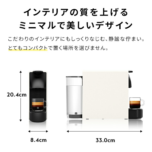 楽天市場】【公式】ネスプレッソ オリジナル カプセル式コーヒー