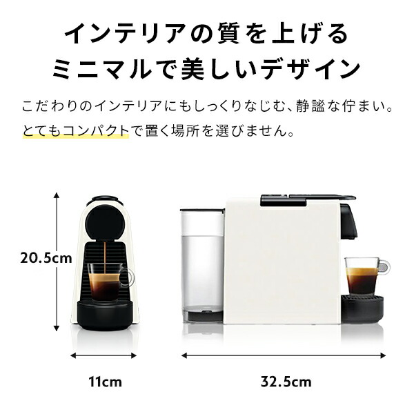 楽天市場】【公式】ネスプレッソ オリジナル カプセル式コーヒー