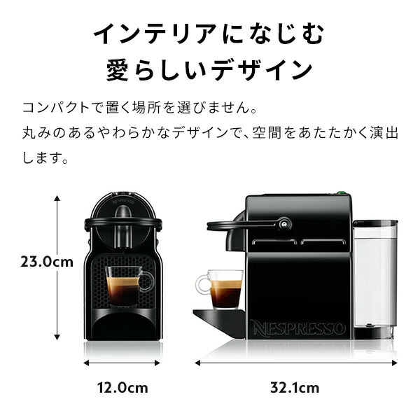 楽天市場】【公式】ネスプレッソ オリジナル カプセル式コーヒー