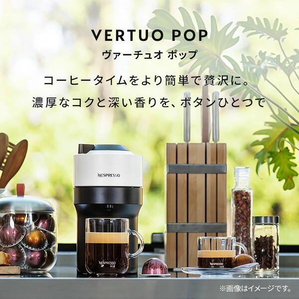 楽天市場】【公式】 ネスプレッソ ヴァーチュオ カプセル式コーヒー