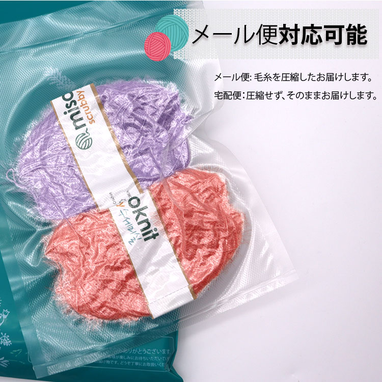 楽天市場】( お買い得キット ) ホッパン スセミ KIT │ レシピ付