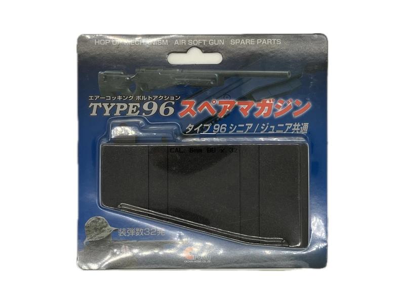 楽天市場】タイプ96 マガジンの通販