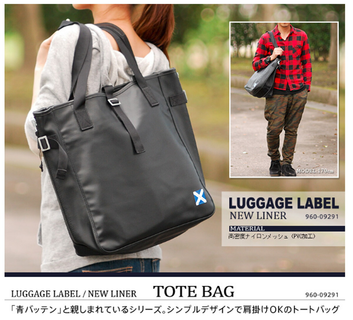 楽天市場】吉田カバン ラゲッジ レーベル LUGGAGE LABEL トートバッグ