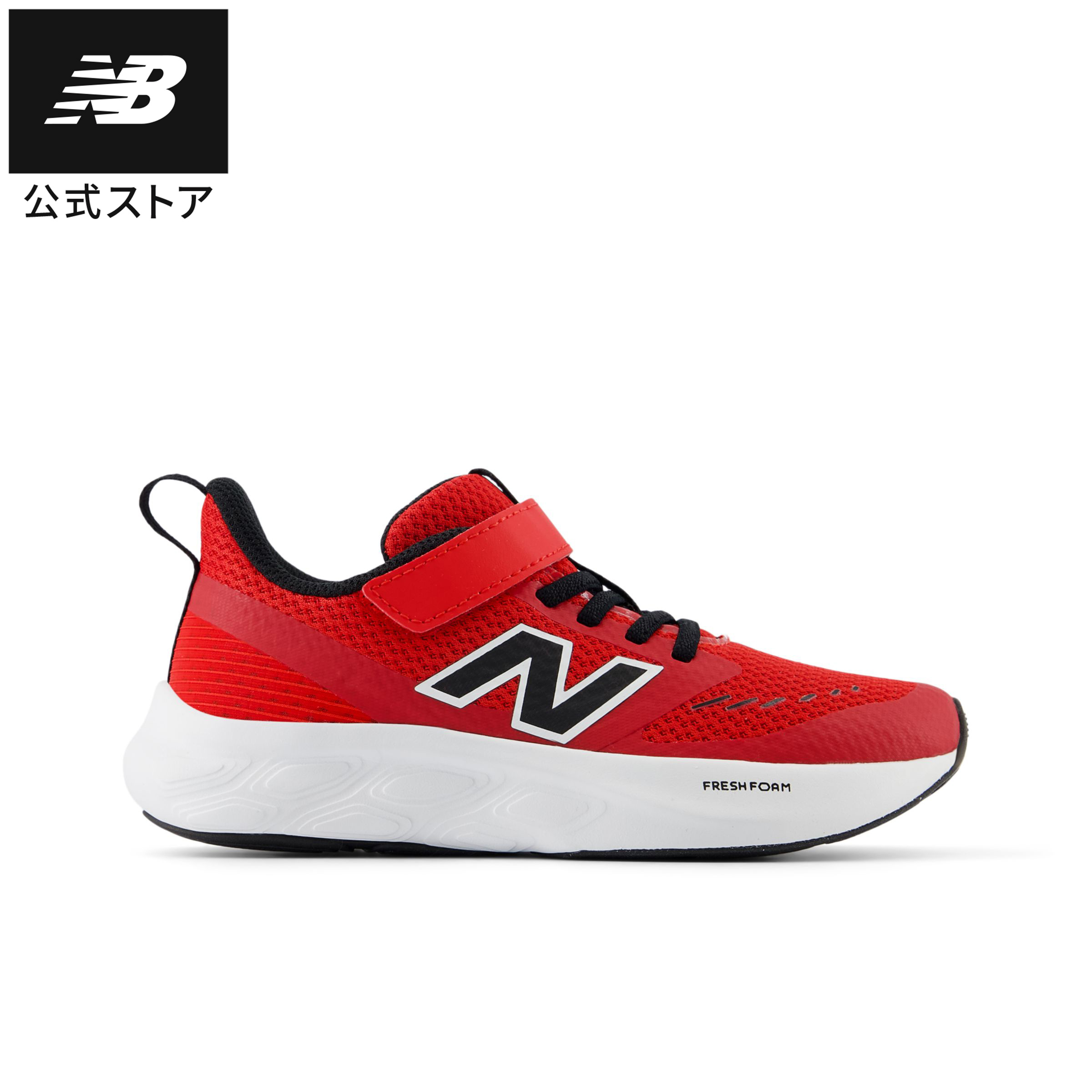 楽天市場】【公式】ニューバランス PT625 RD シューズ ランニング