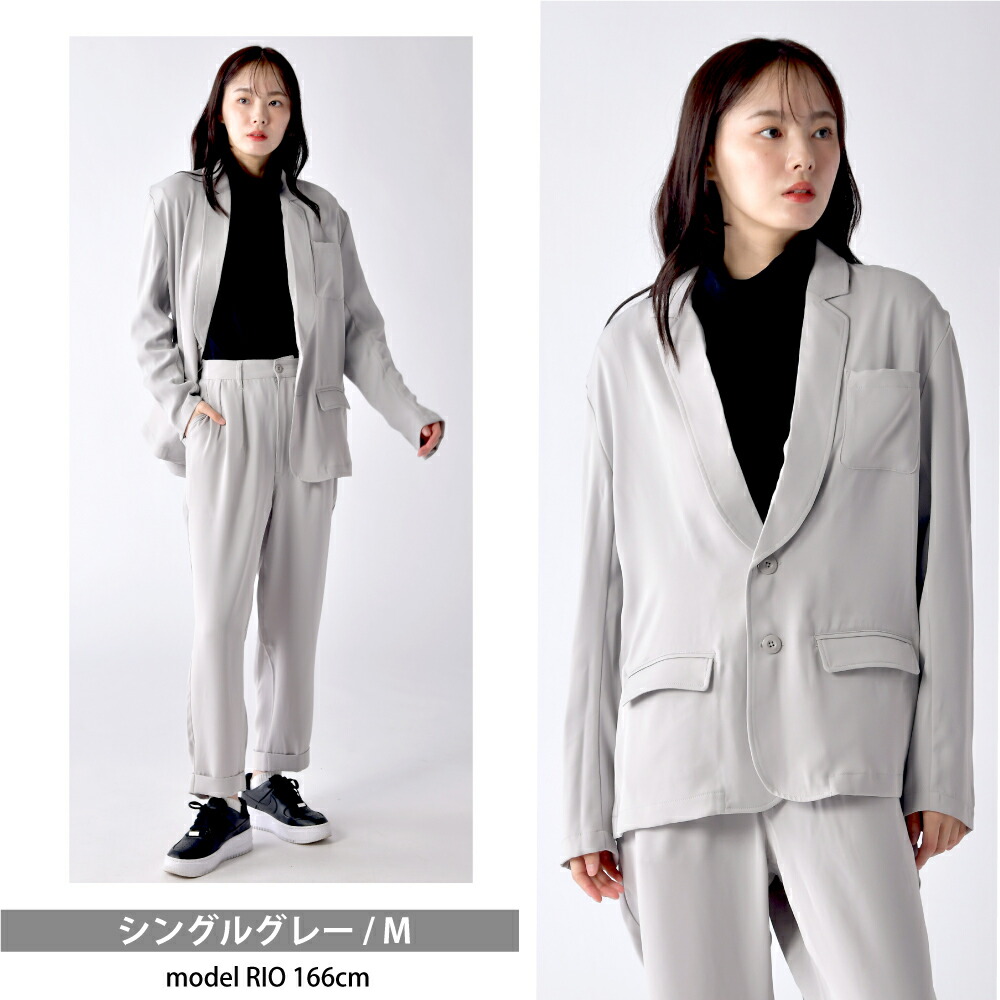 楽天市場】セットアップ テーラード ジャケット 上下 ボトム