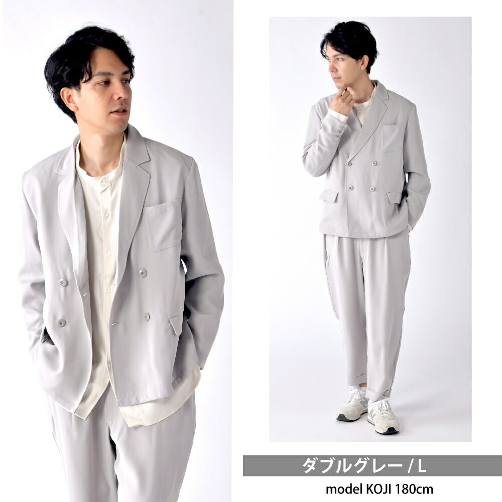 楽天市場】セットアップ テーラード ジャケット 上下 ボトム