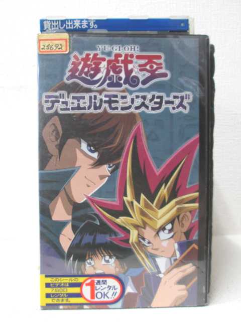 楽天市場】遊戯王 vhsの通販