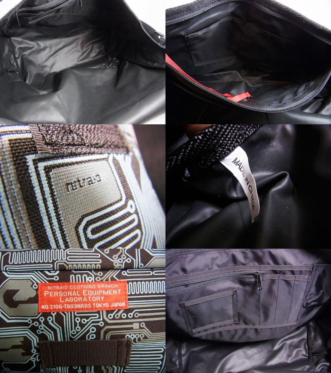 楽天市場】11AW NITRAID メッセンジャー バッグ 水色 CIRCUIT ナイト