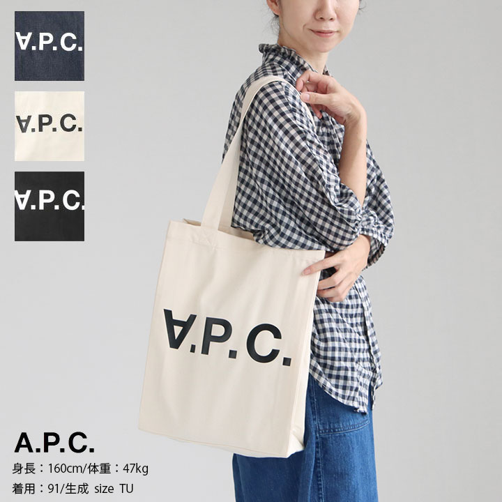 楽天市場】【正規取扱店】A.P.C.(アーペーセー) トートバッグ