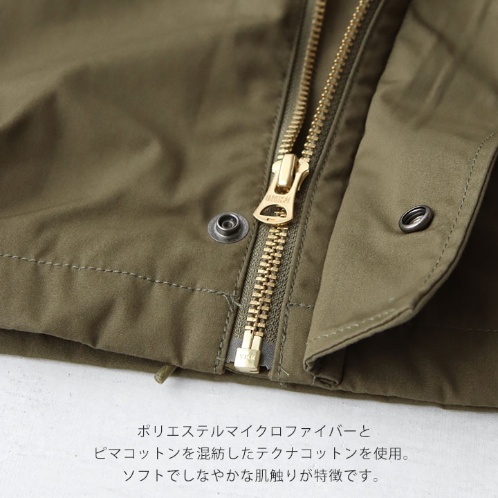 楽天市場】EMON(エモン) スタンドカラー ジャケット HAKKA(AF-JAKS002