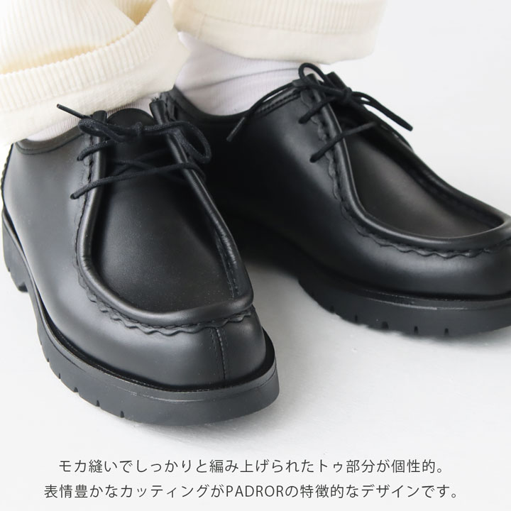 楽天市場】KLEMAN(クレマン) チロリアンシューズ(PADROR) : news