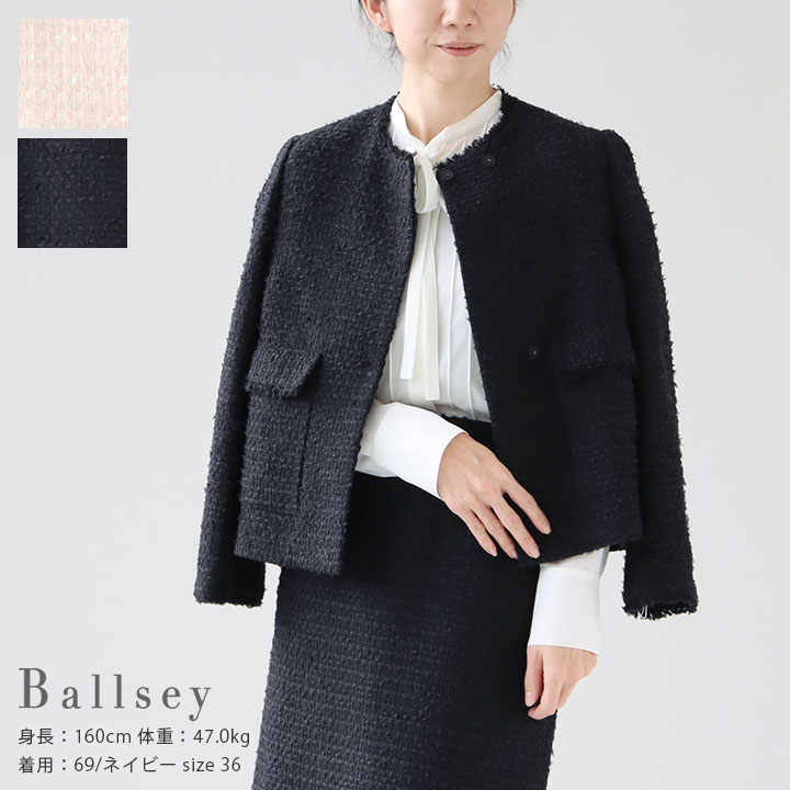 楽天市場】【20％OFF！】Ballsey(ボールジィ) ミックスヤーンツイード