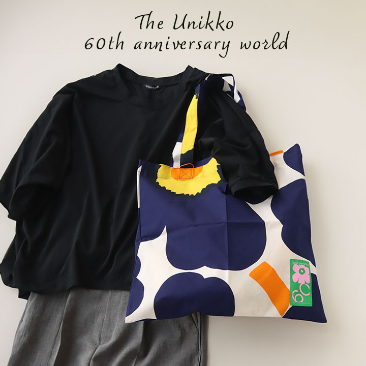 楽天市場】marimekko(マリメッコ) Unikko 60th ファブリックバッグ