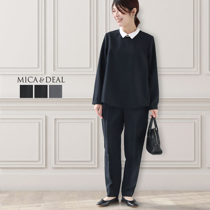 楽天市場】MICA & DEAL(マイカ＆ディール) カラードセットアップ