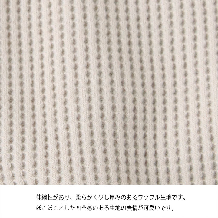 楽天市場】NARU(ナル) AWダブルワッフルプルオーバー(652000) : news