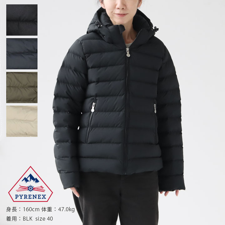 楽天市場】PYRENEX(ピレネックス) SPOUTNIC SOFT スプートニック