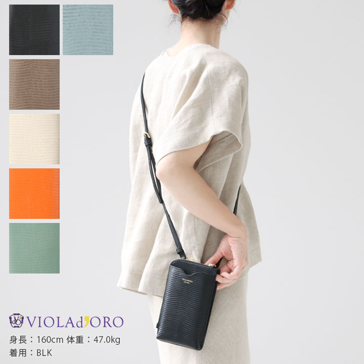 楽天市場】【定番商品一部カラー36％OFF！FINALセール対象商品】VIOLAd