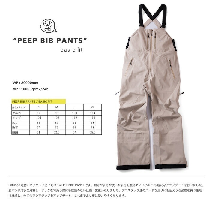 楽天市場】unfudge アンファッジ 23-24モデル PEEP BIB PANTS ウェアー