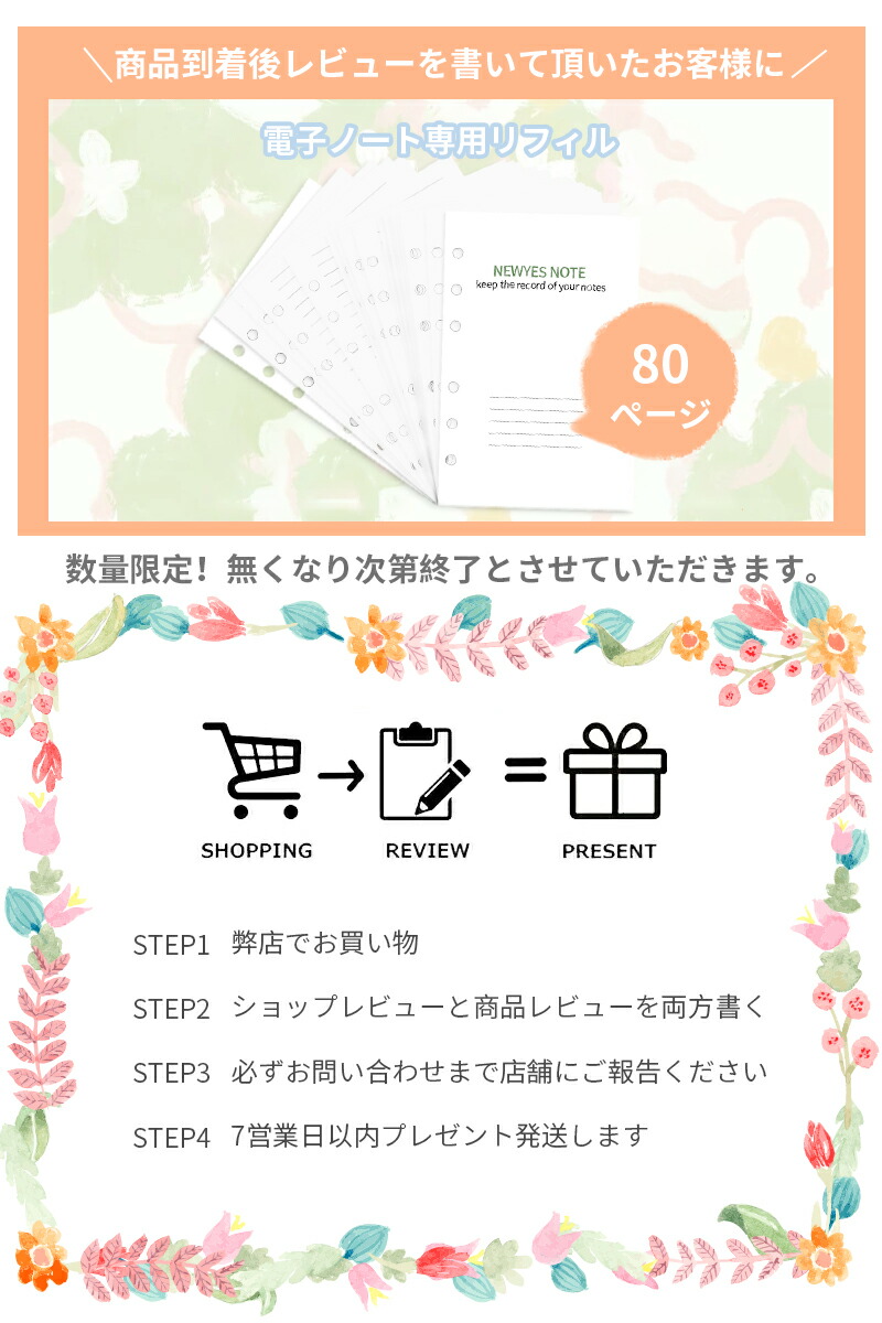 楽天市場】NEWYES スマートペン 電子ノートセット SyncPen3 66言語対応