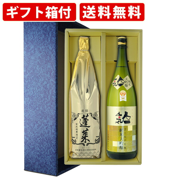 楽天市場】芋焼酎 （蔵特製桐箱付き）魔王 25度 1800ml : 世界のお酒