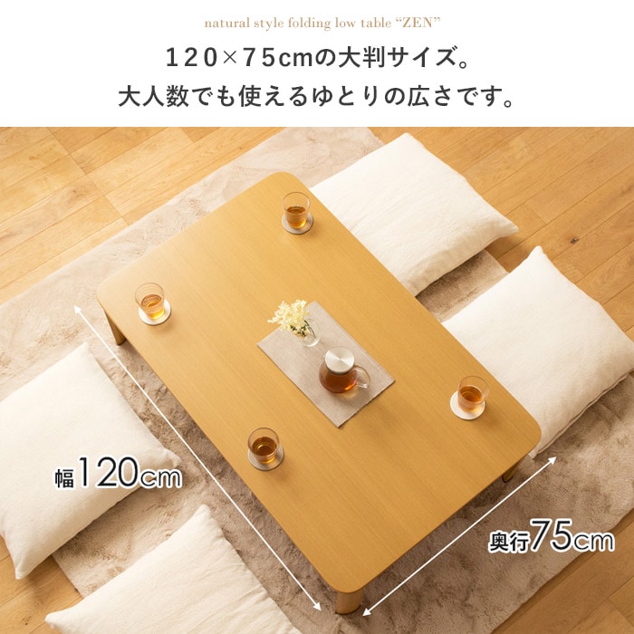 楽天市場】【先着10%OFFクーポン配布中☆】 折りたたみ テーブル 120cm