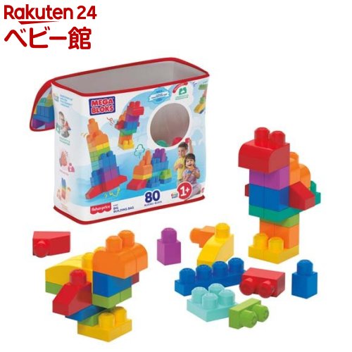 楽天市場】MEGA 1才からのメガブロック たっぷり80個ブロックパック