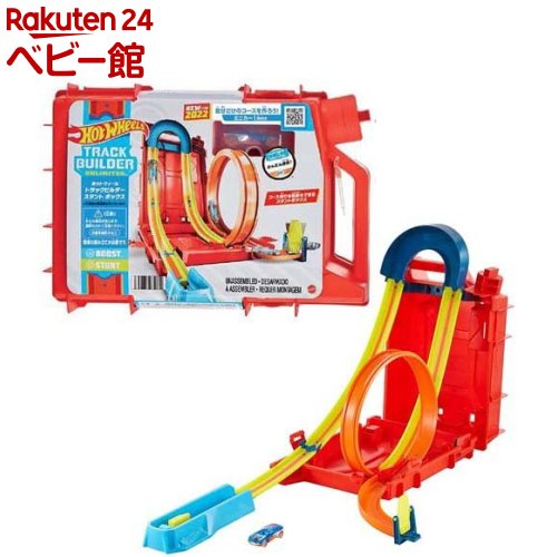 楽天市場】ホットウィール トラックビルダー スタント ボックス HDX78