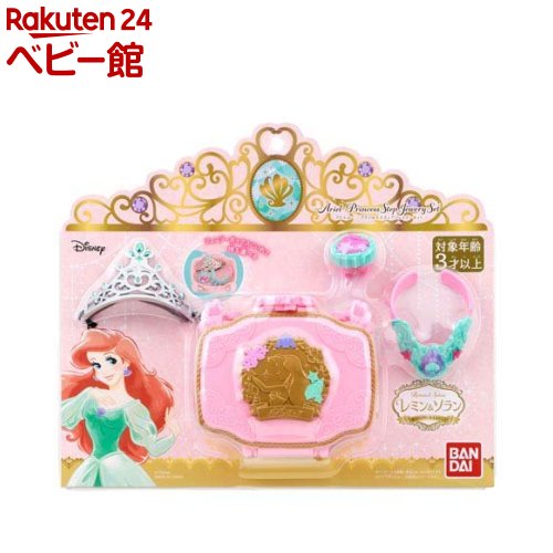 PP-「P」 パンドラプリンセスプリン4枚 - デュエマ PPP PP-「P