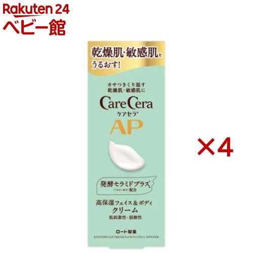 楽天市場】ケアセラ APフェイス＆ボディクリーム(70g×4セット
