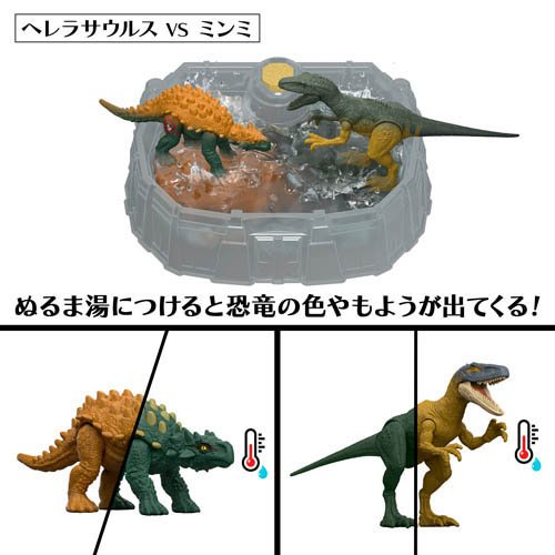 楽天市場】ジュラシックワールド 恐竜の水槽バトルアリーナ プレイ