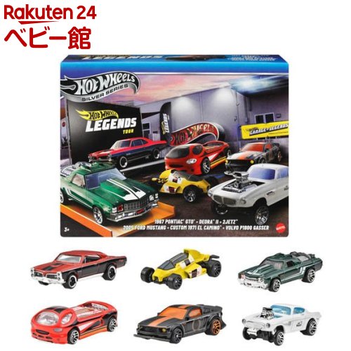 楽天市場】ホットウィール レジェンド マルチパック ミニカー JBY78(1