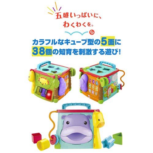 楽天市場】フィッシャープライス バイリンガル・ラーニングボックス と