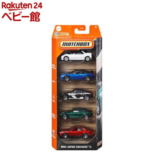 楽天市場】マッチボックス 5カーパック アソート セット内容は届いて